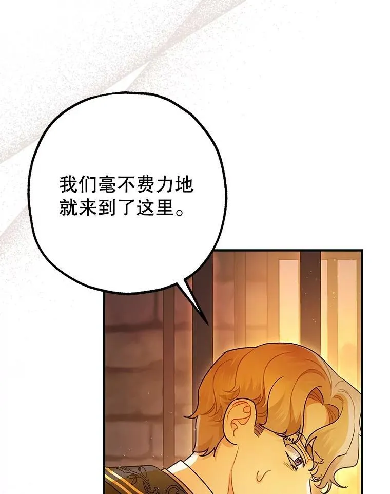 87.被捕111