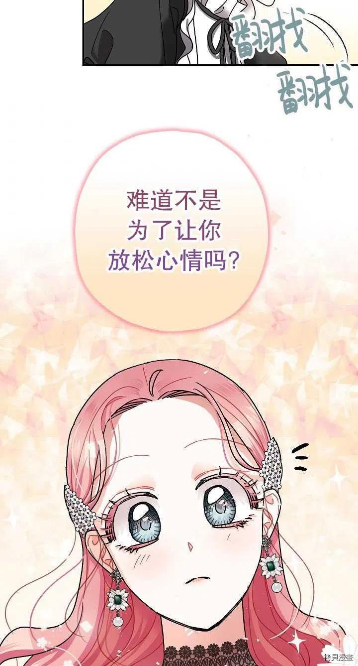 第22话4