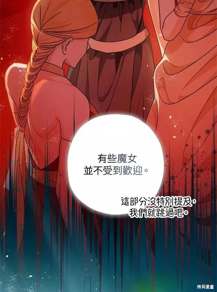 第63话113