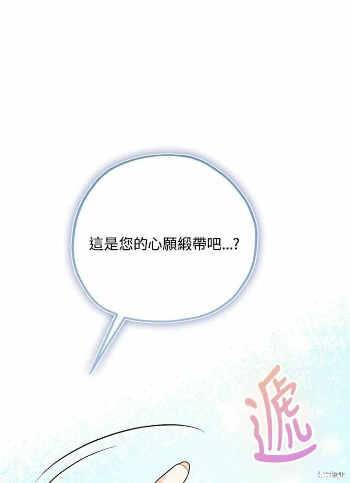 第60话80
