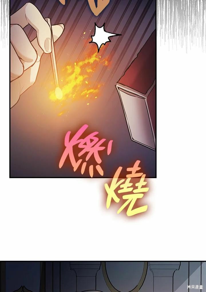 第39话110