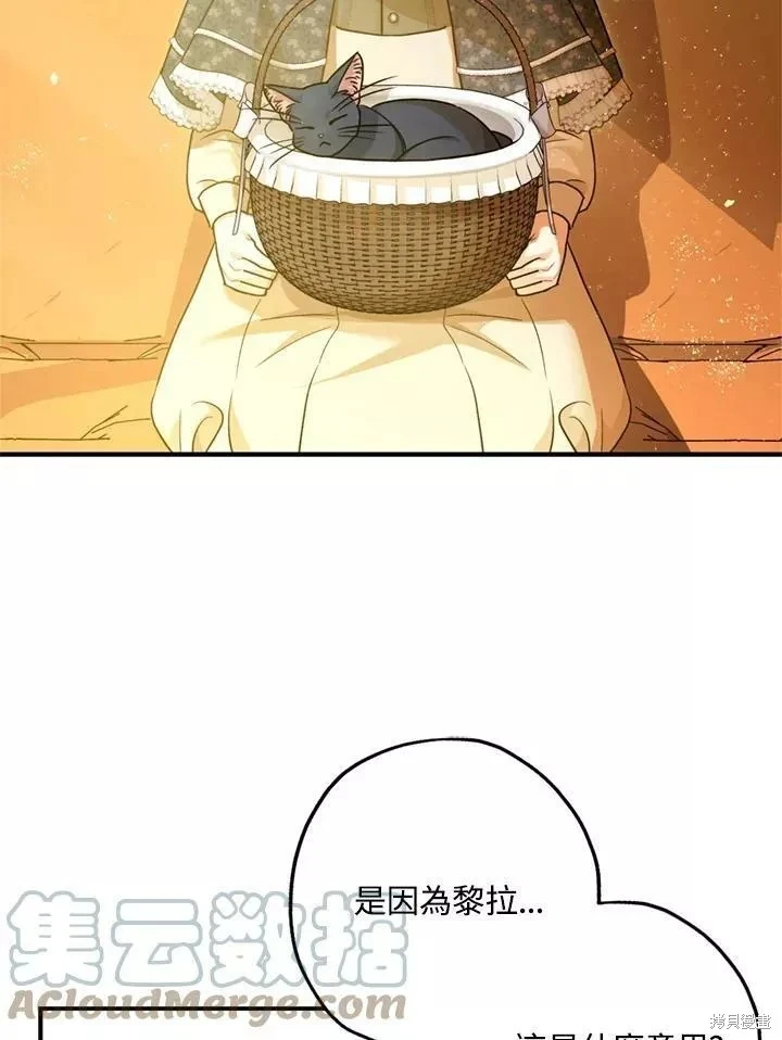 第65话4