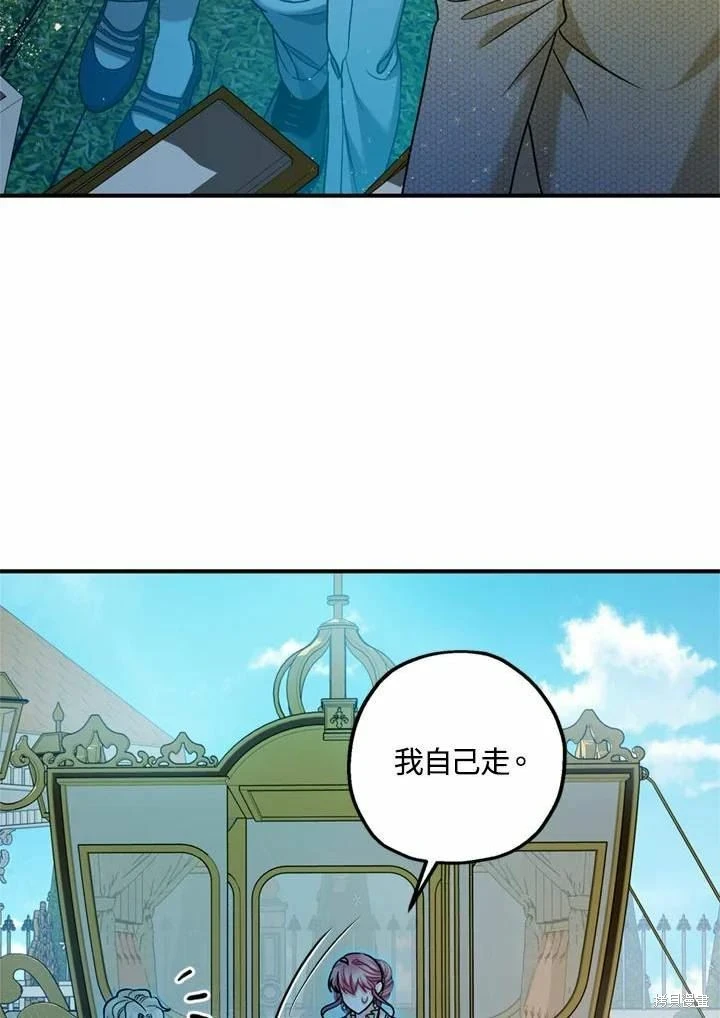第66话47