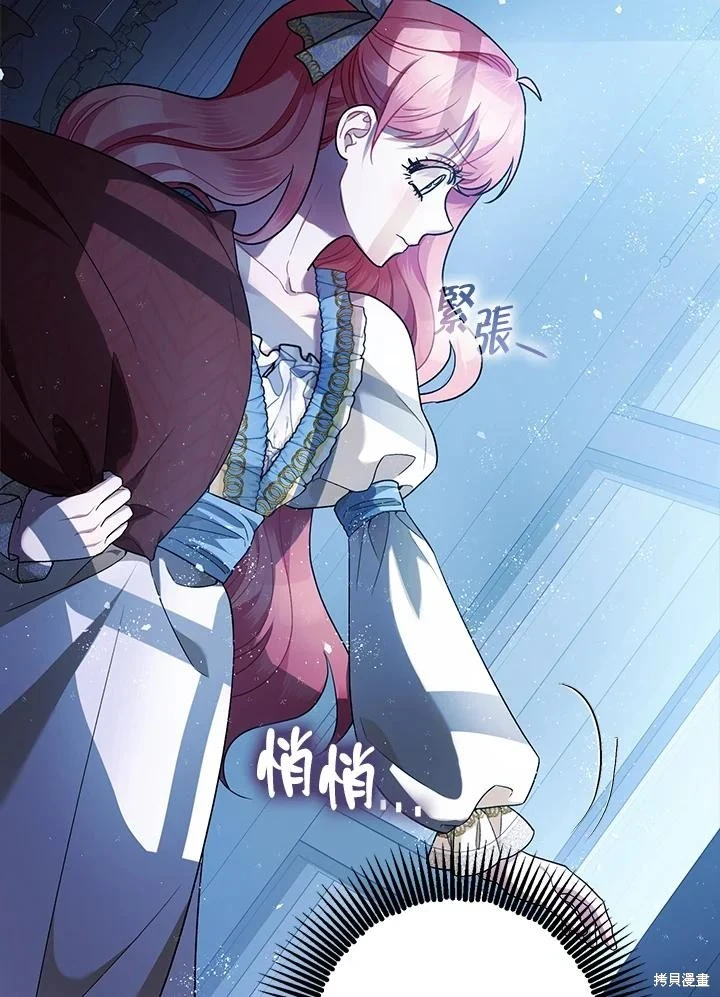 第70话4