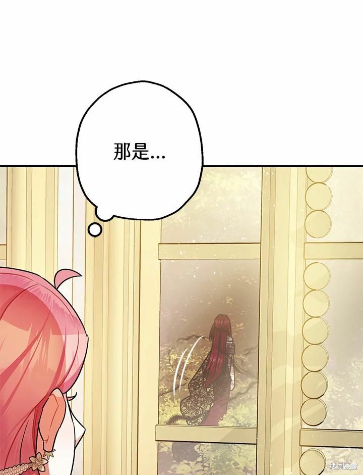 第41话91