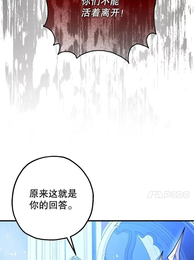 93.生死决战26