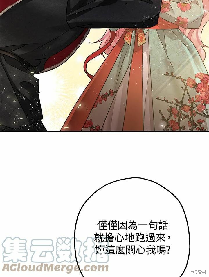 第37话36