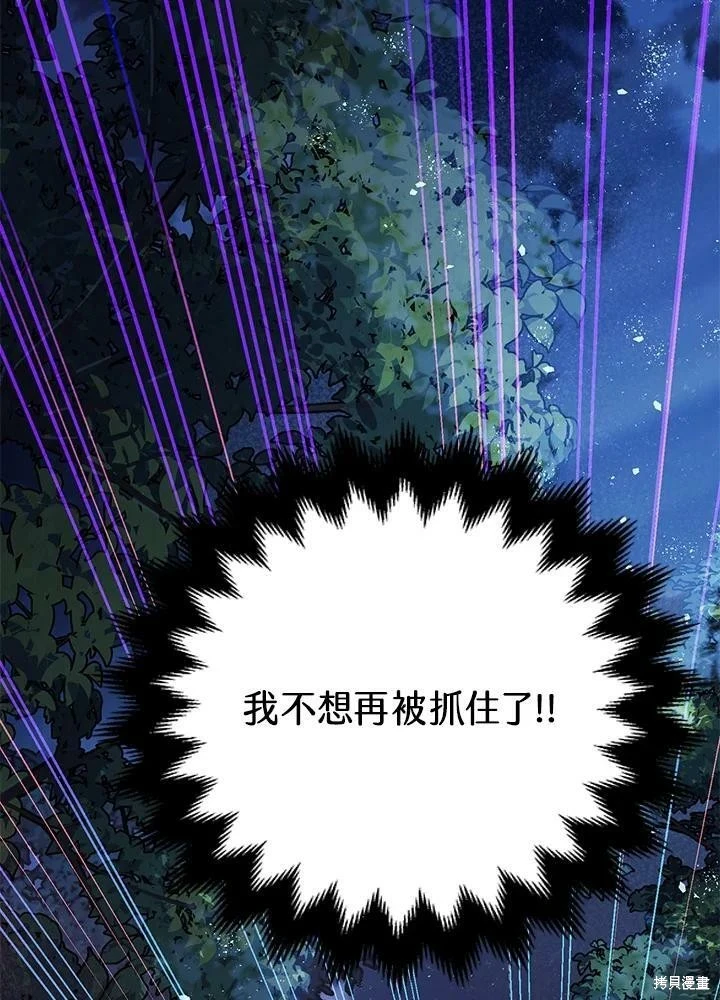 第57话93