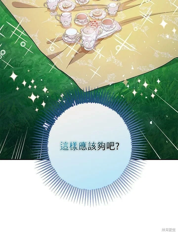 第48话29