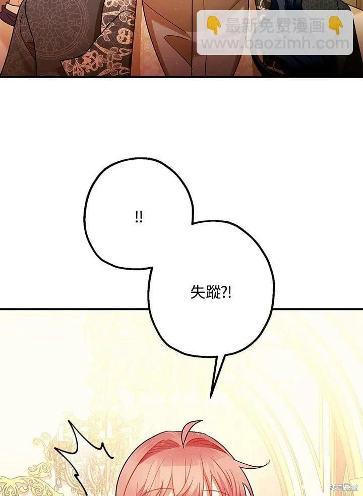 第59话48