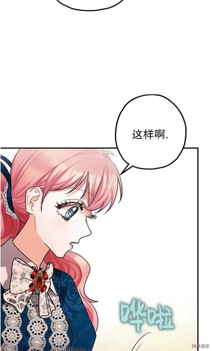 第30话10