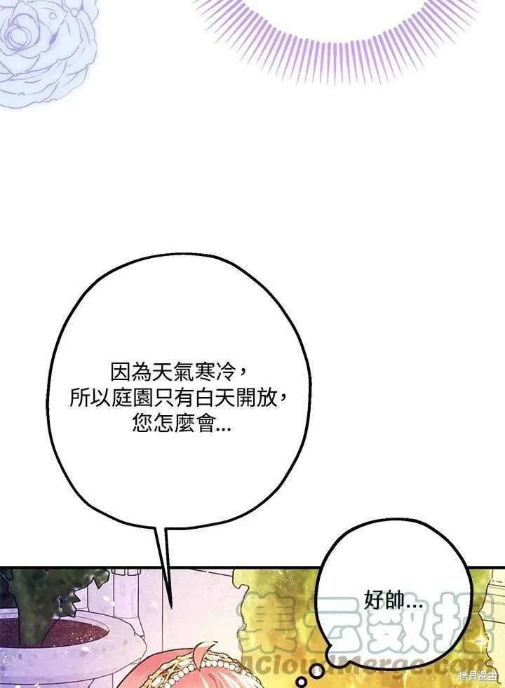 第61话94