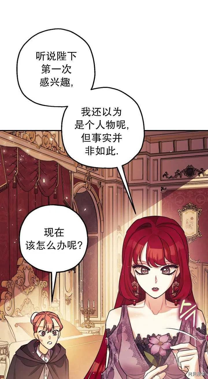 第29话20
