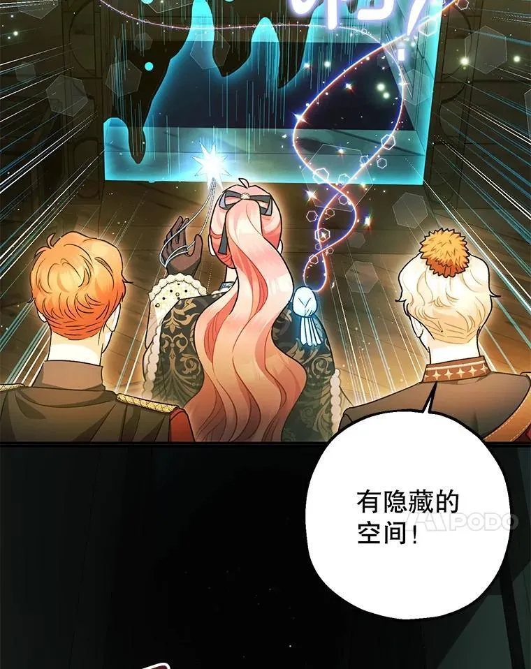 101.新的危险13