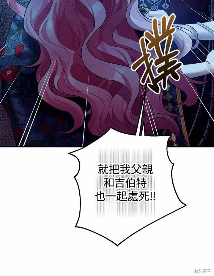 第43话73
