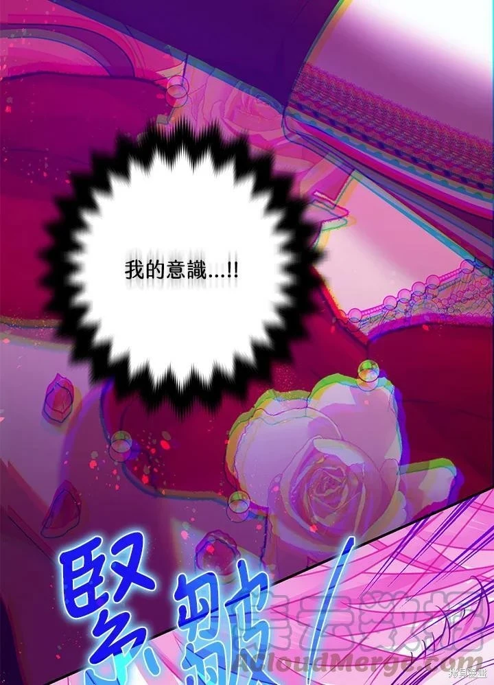 第58话86