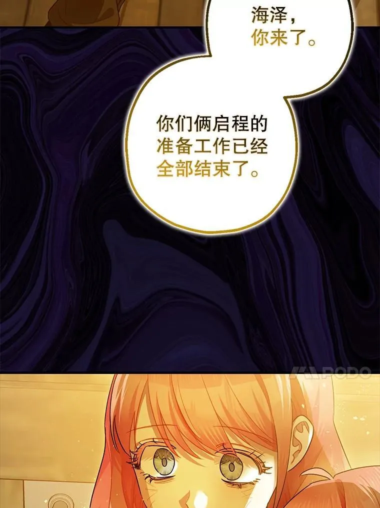 84.所幸逃离83