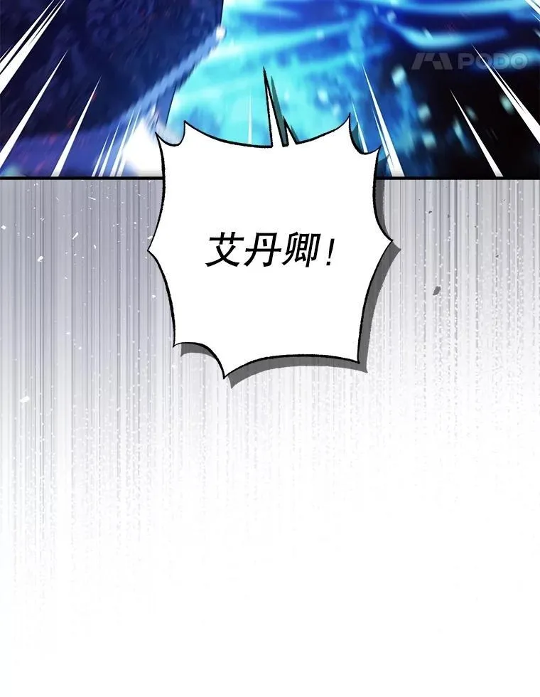 104.救救陛下67