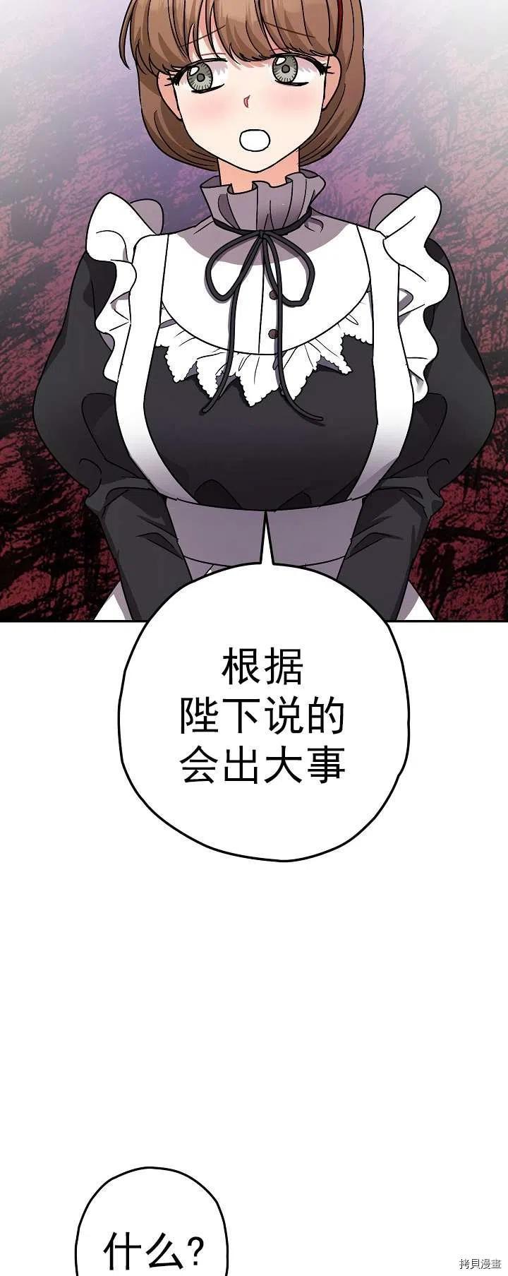 第19话32