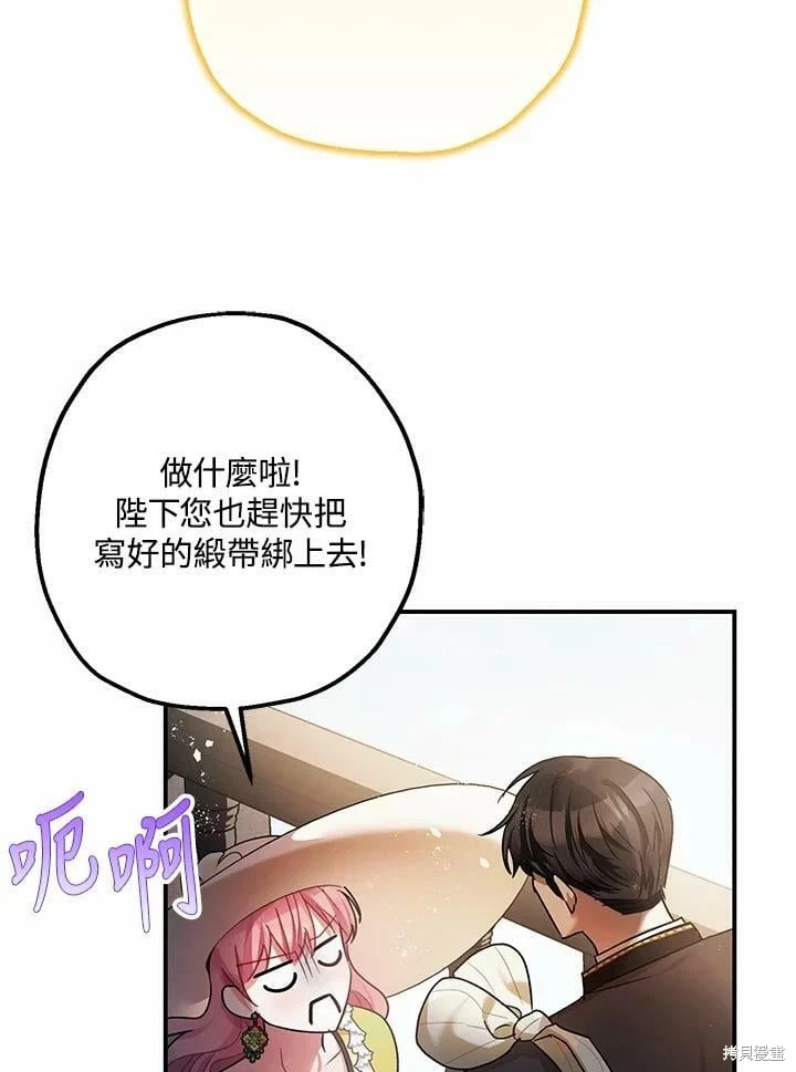第53话75