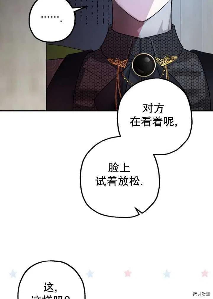 第35话41