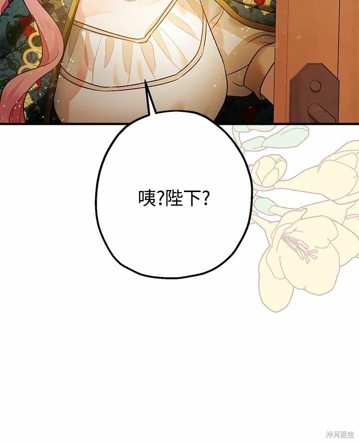 第43话101