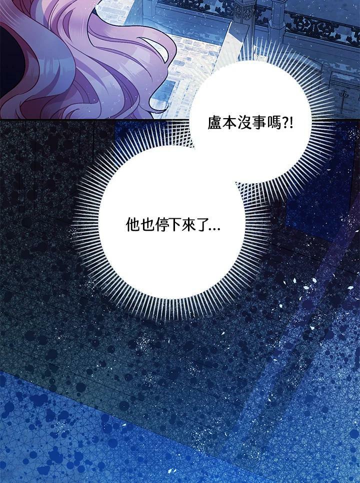 第72话50