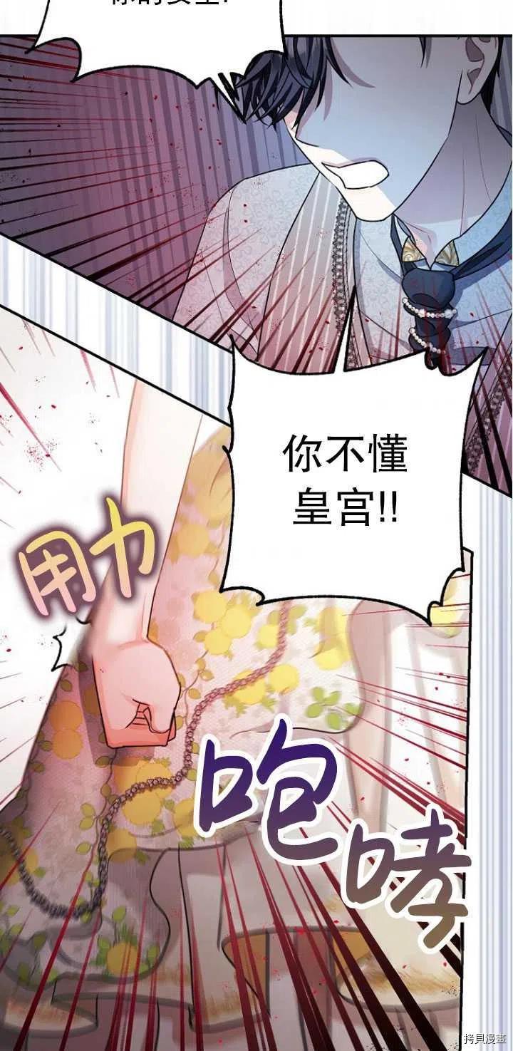 第27话69