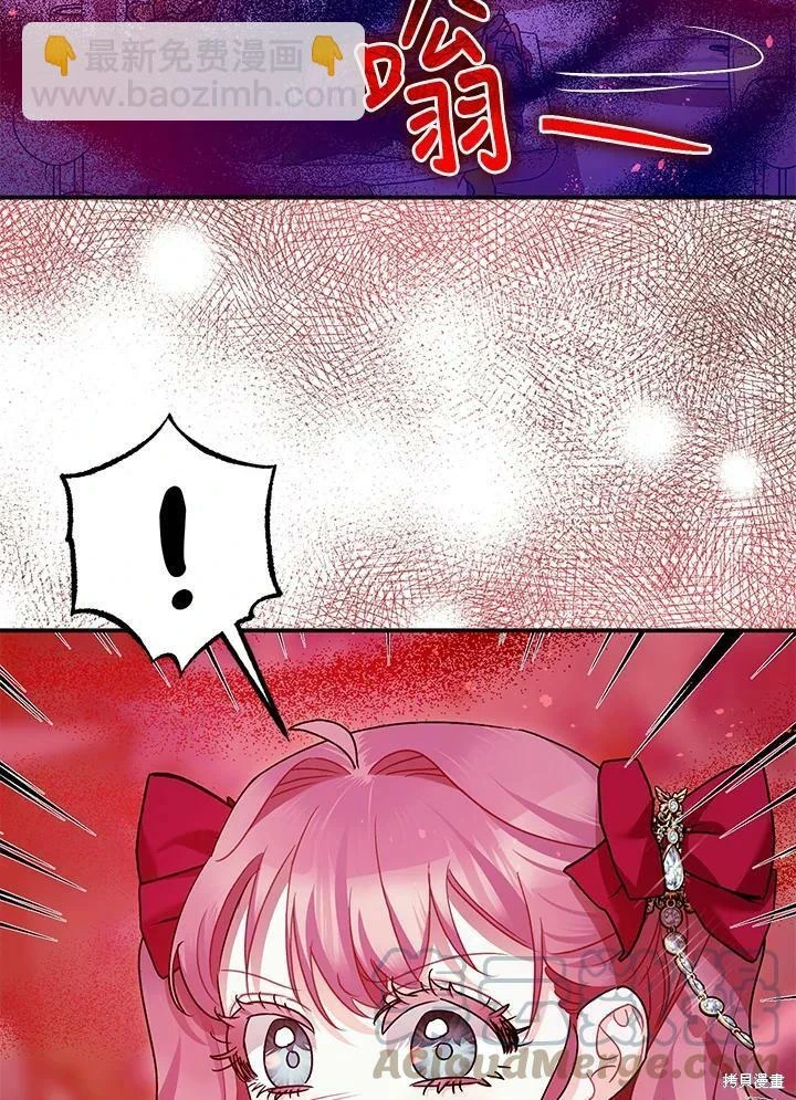 第58话4