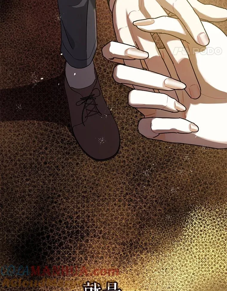 79.魔女的预知24