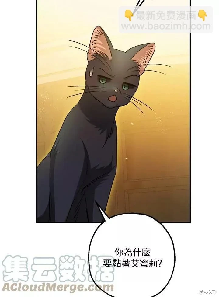 第67话94