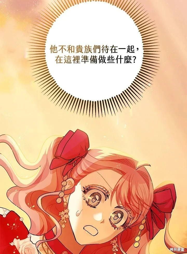 第55话116
