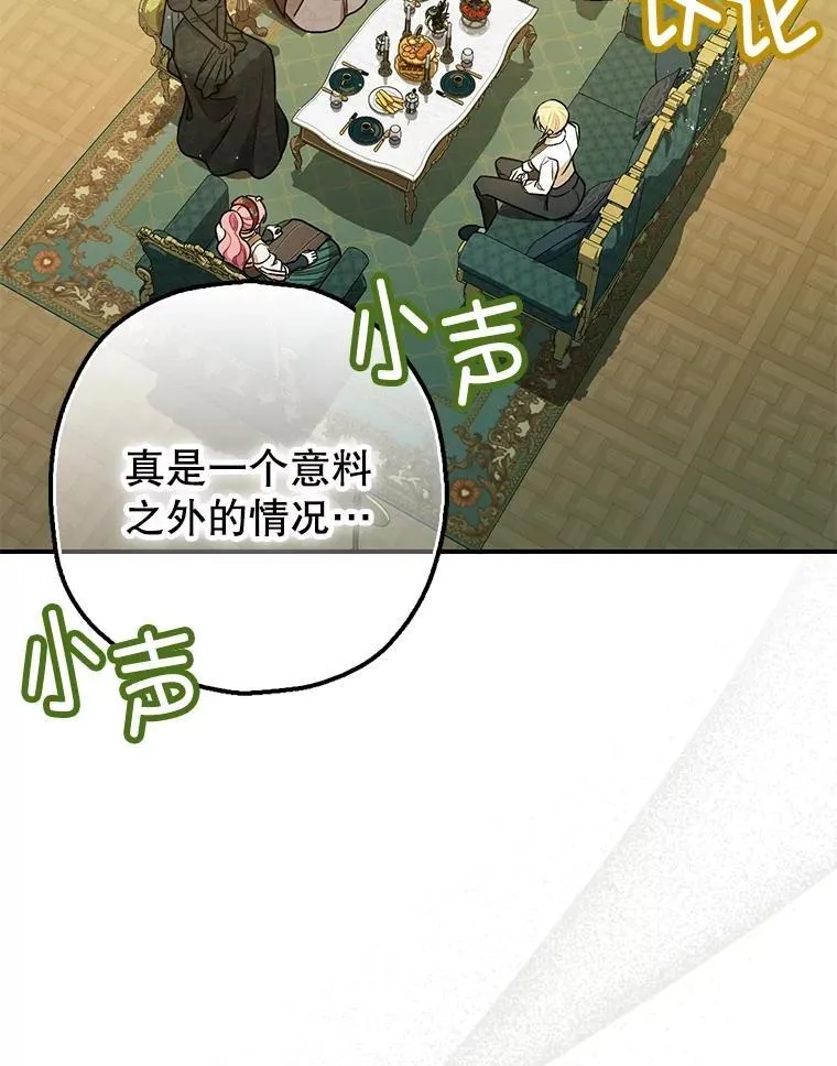 94.准备回宫65