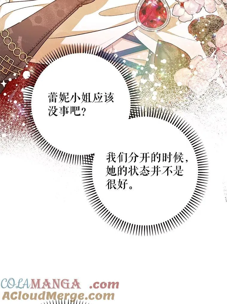98.撒娇20