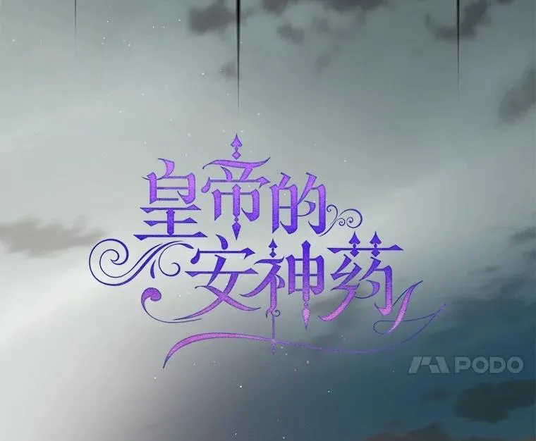 103.僵局43