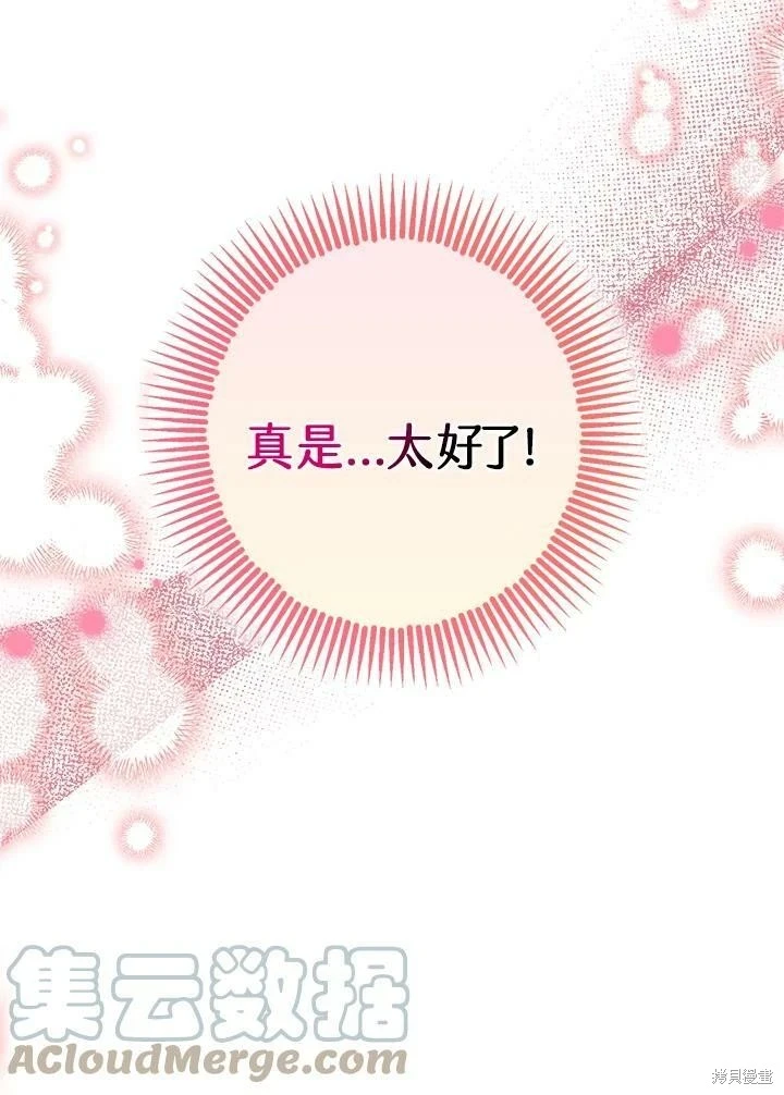 第54话54