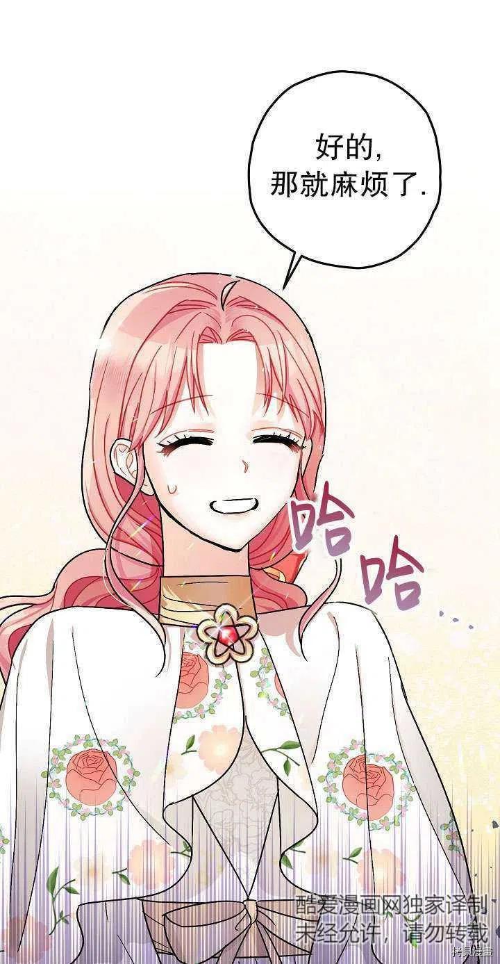 第17话20