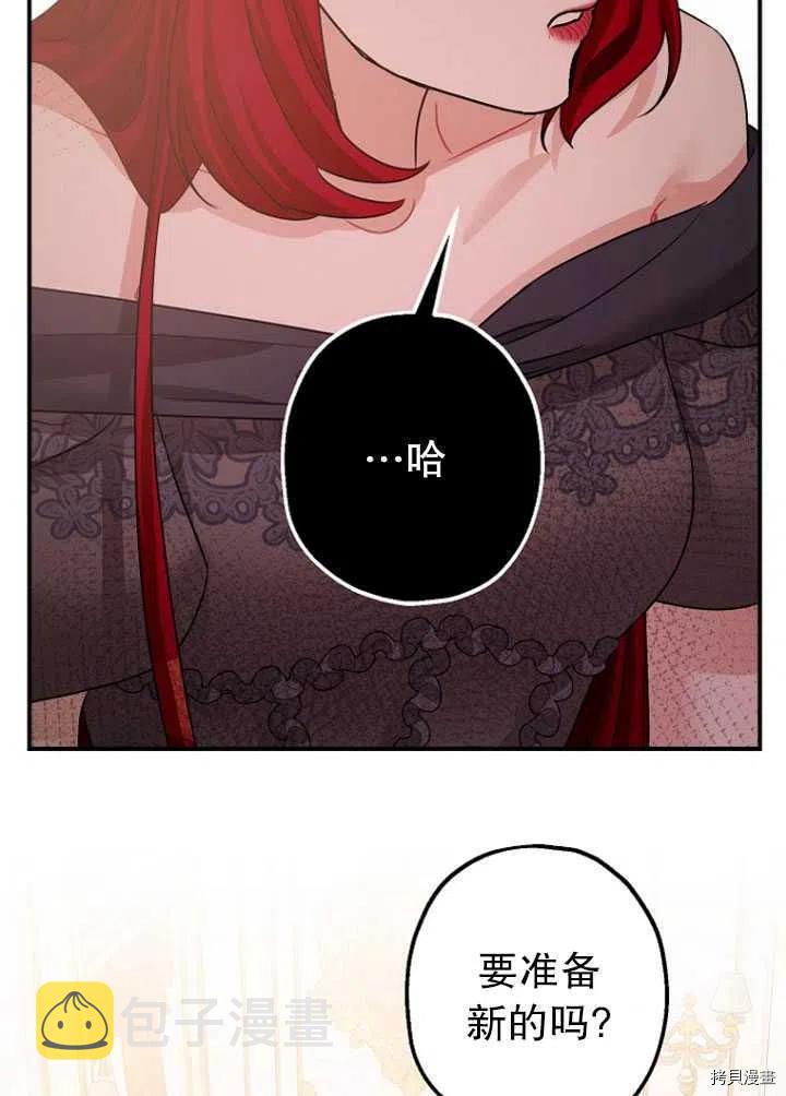 第32话13
