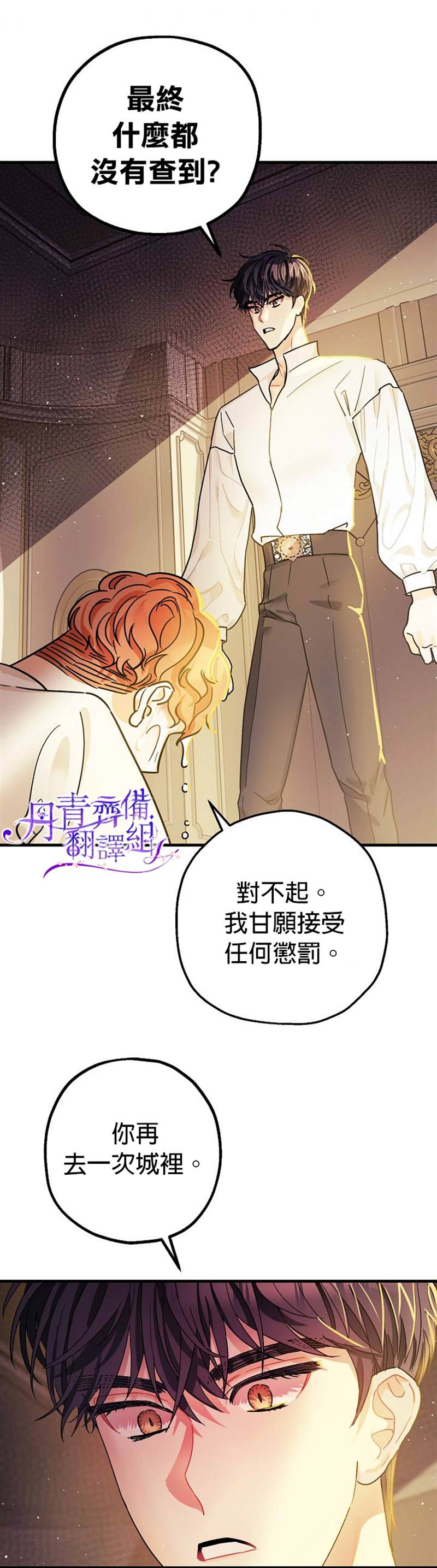 第6话35