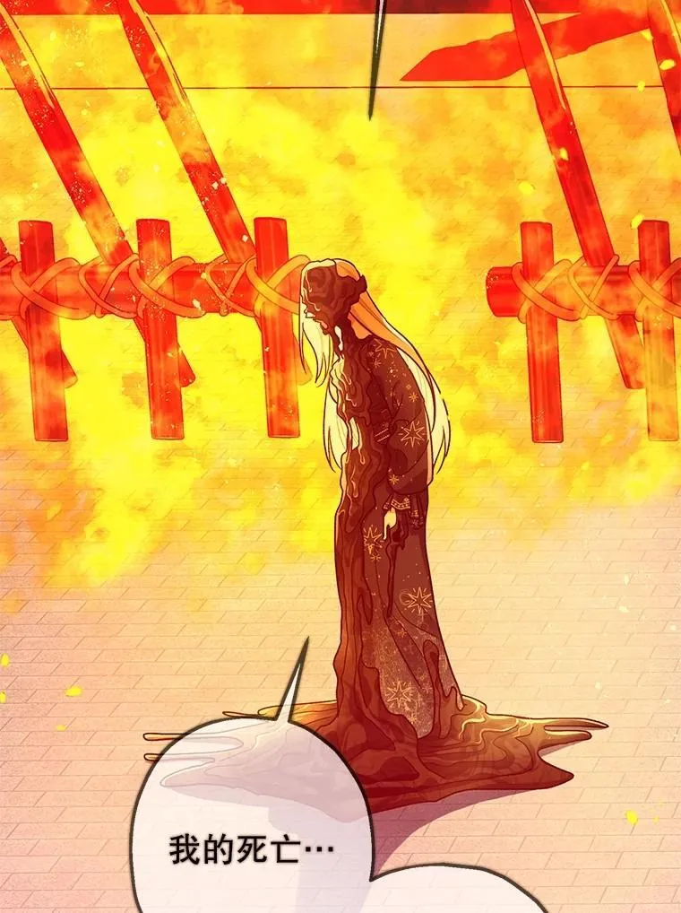 93.生死决战118