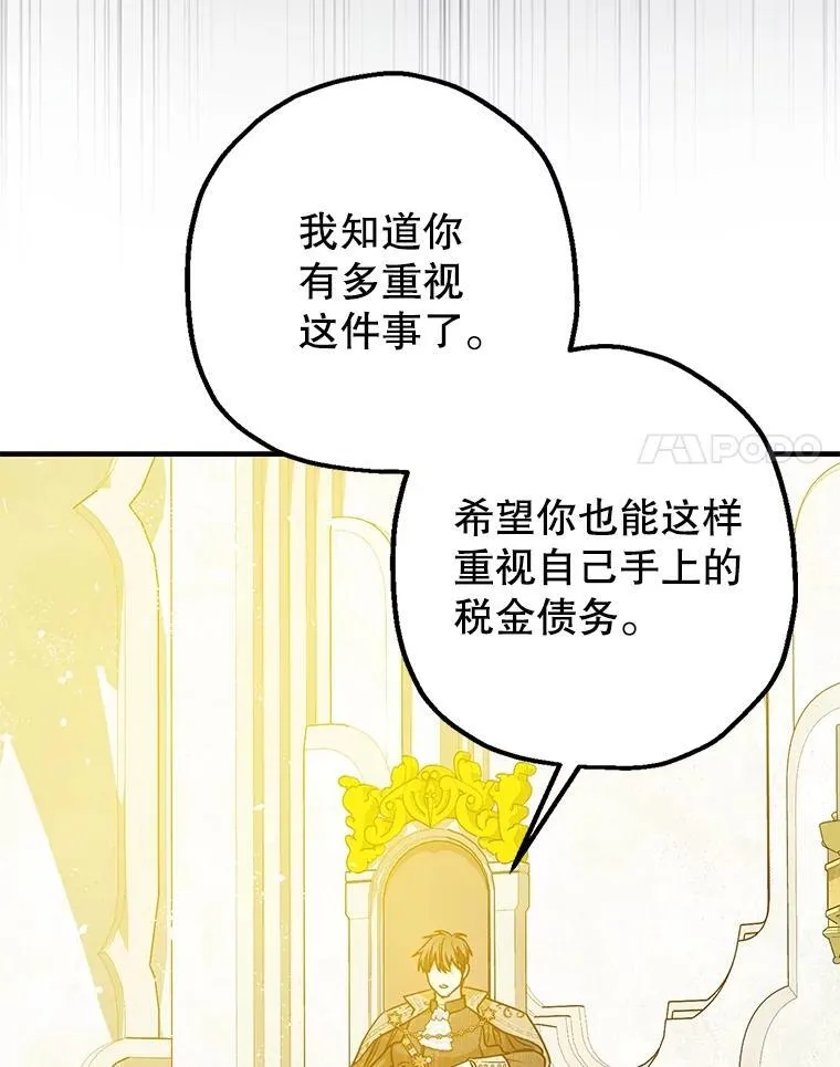 95.正面迎击87
