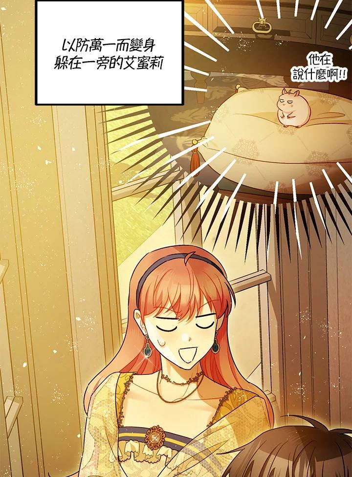 第76话50