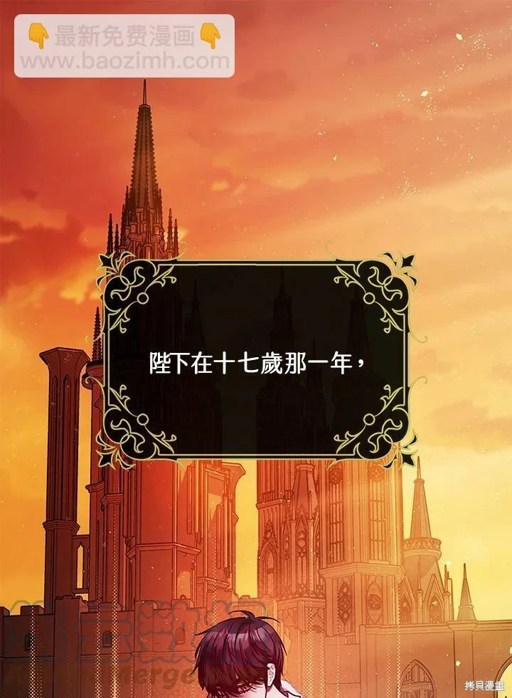 第55话23