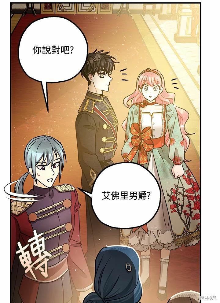 第38话54