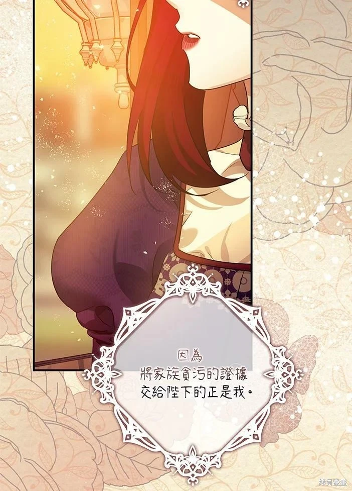 第46话10
