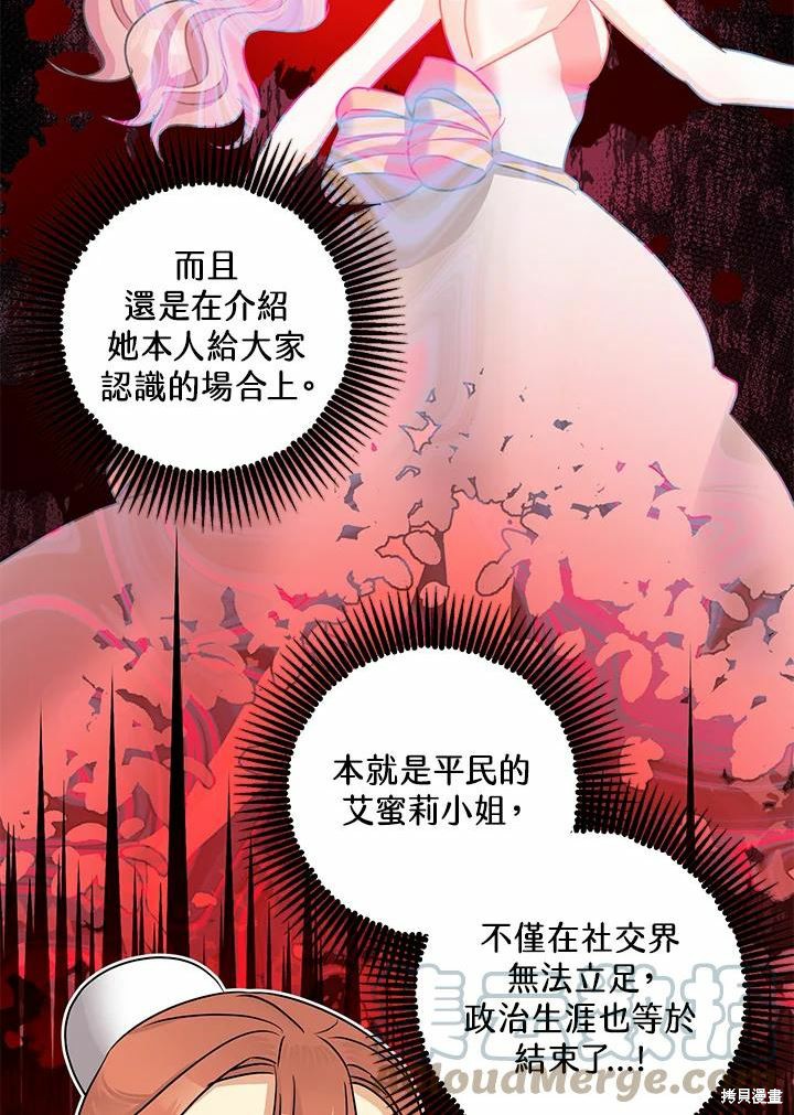 第39话16