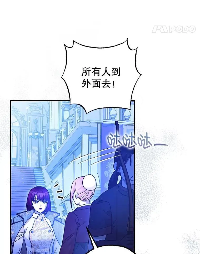 92.正面交锋43