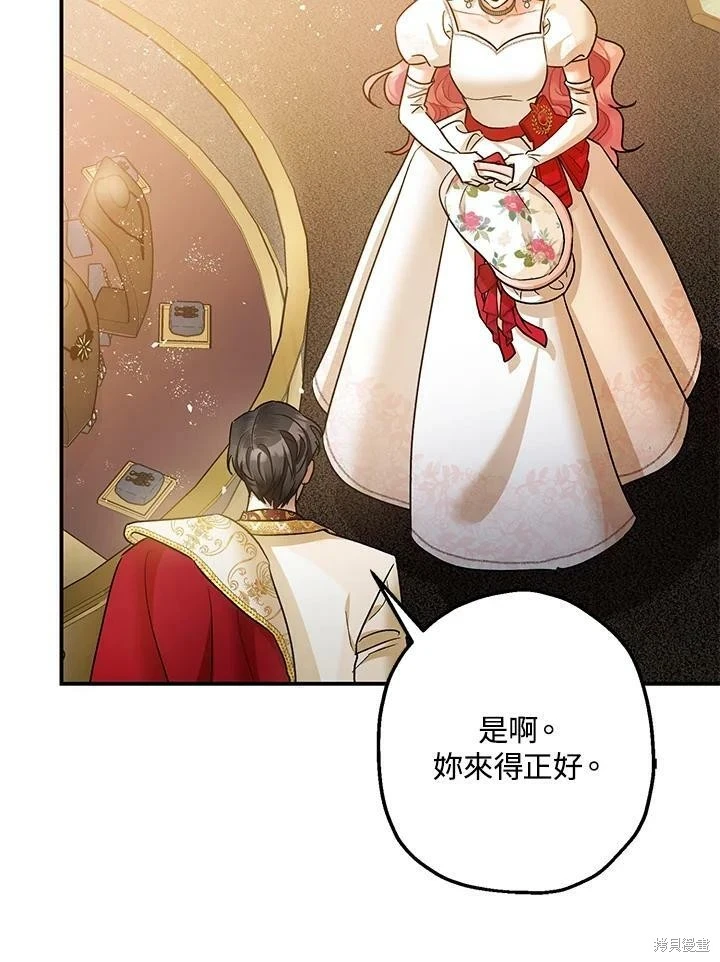 第49话108