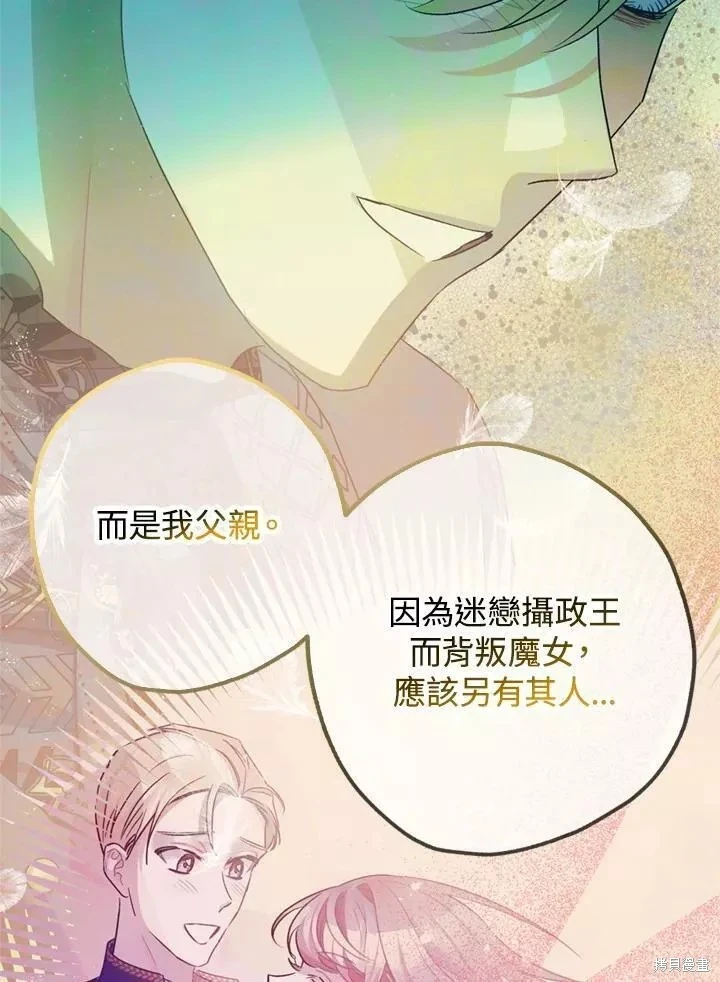 第68话51