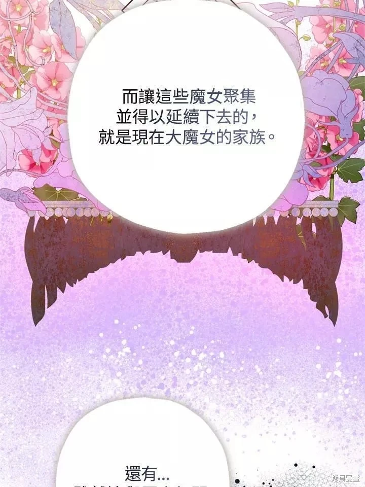 第63话122